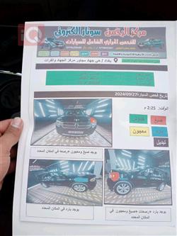 دۆج دۆرانگۆ